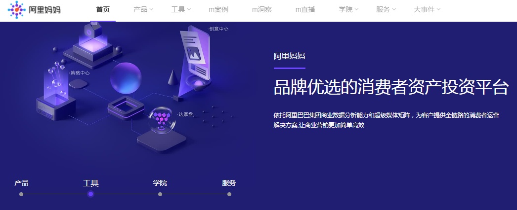 美柚主动撤回发行上市申请或将改道境外上市